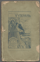 Zeyer, Julius: Vyšehrad : kruh epických básní, 1899