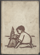 Pleva, Josef Věromír: Malý Bobeš, 1968