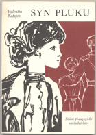 Katajev, Valentin Petrovič: Syn pluku, 1980